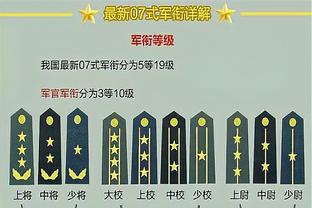 188体育外围注册截图3